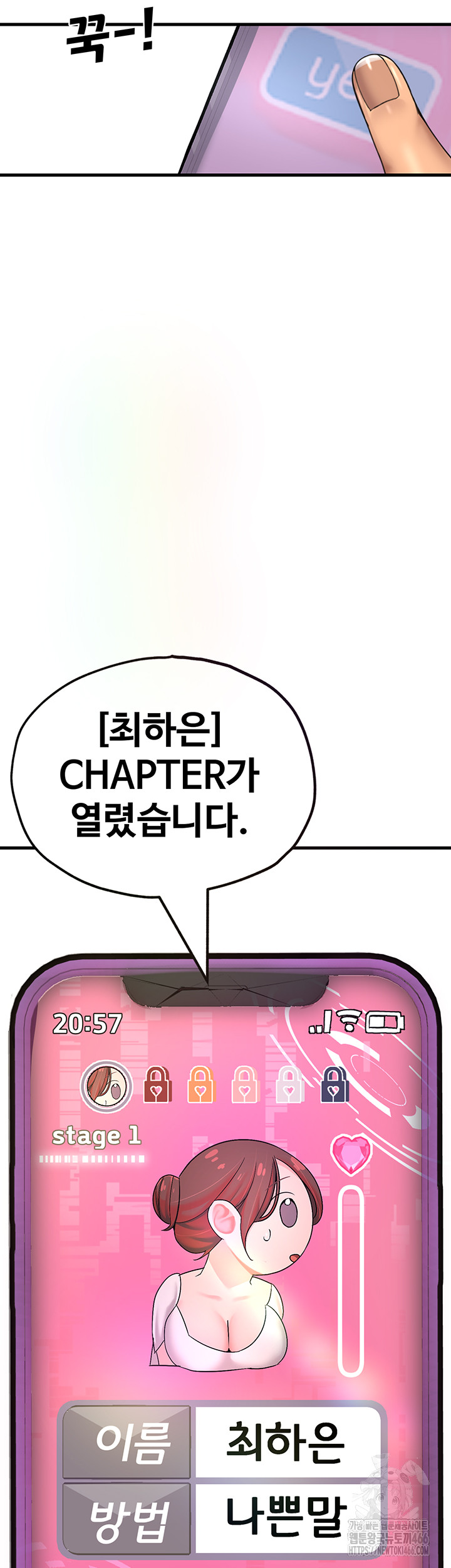 The BJ Manager Who Boosts His Favorability Raw - Chapter 15 [photo 21] - MangaPorn