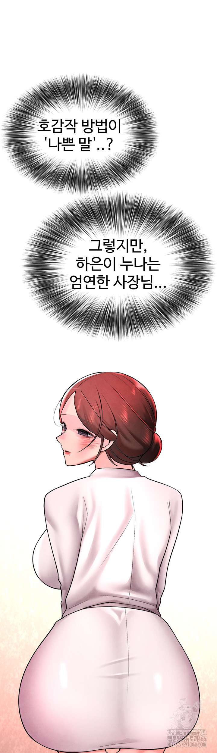 The BJ Manager Who Boosts His Favorability Raw - Chapter 15 [photo 23] - MangaPorn