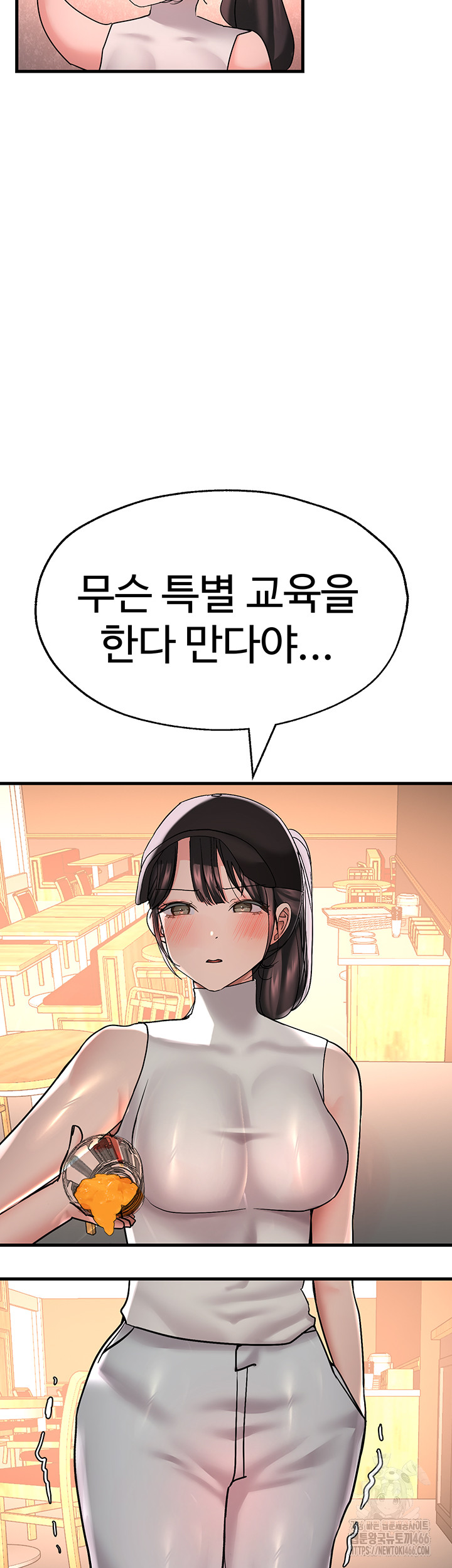 The BJ Manager Who Boosts His Favorability Raw - Chapter 15 [photo 3] - MangaPorn