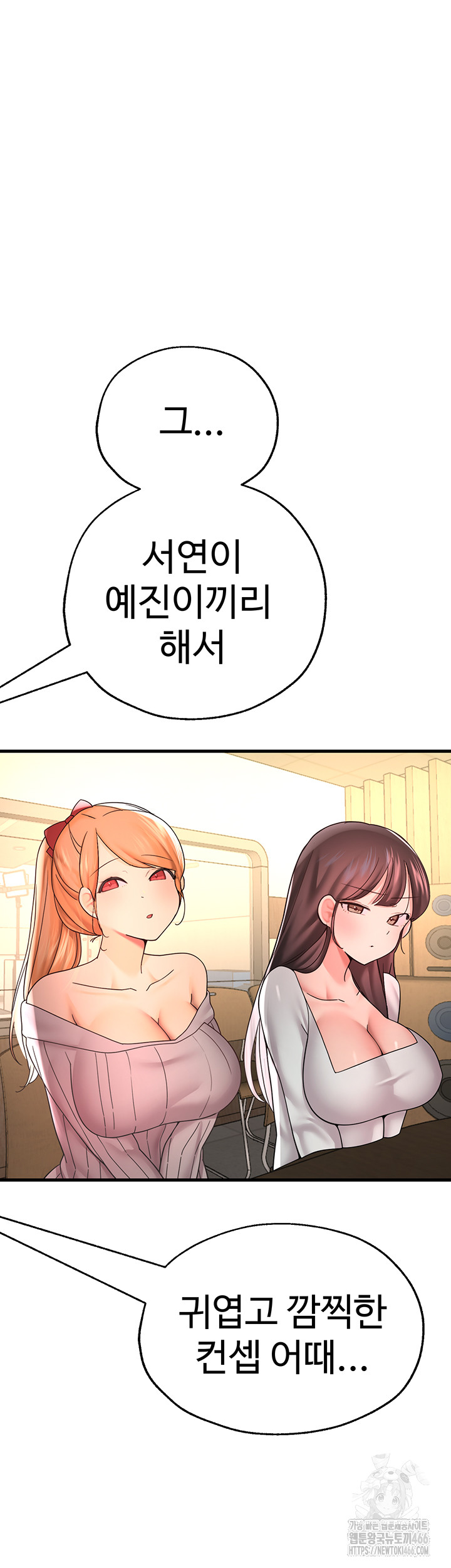 The BJ Manager Who Boosts His Favorability Raw - Chapter 15 [photo 36] - MangaPorn