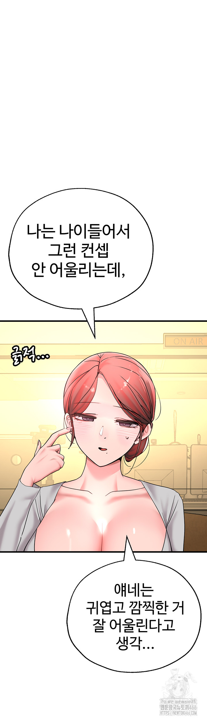 The BJ Manager Who Boosts His Favorability Raw - Chapter 15 [photo 37] - MangaPorn