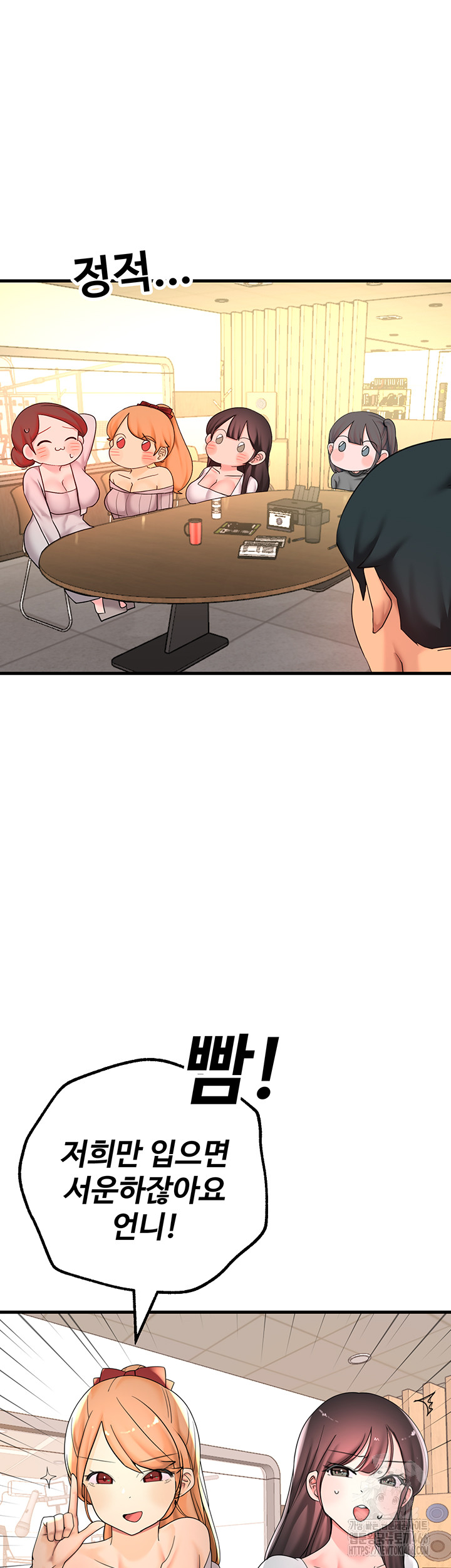 The BJ Manager Who Boosts His Favorability Raw - Chapter 15 [photo 38] - MangaPorn