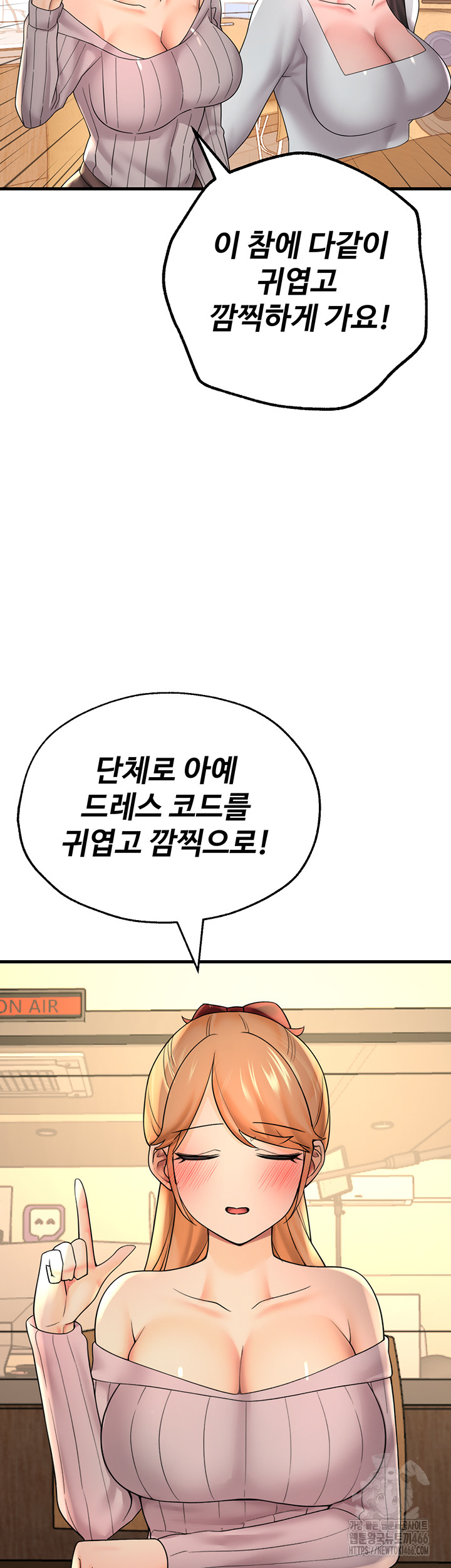 The BJ Manager Who Boosts His Favorability Raw - Chapter 15 [photo 39] - MangaPorn