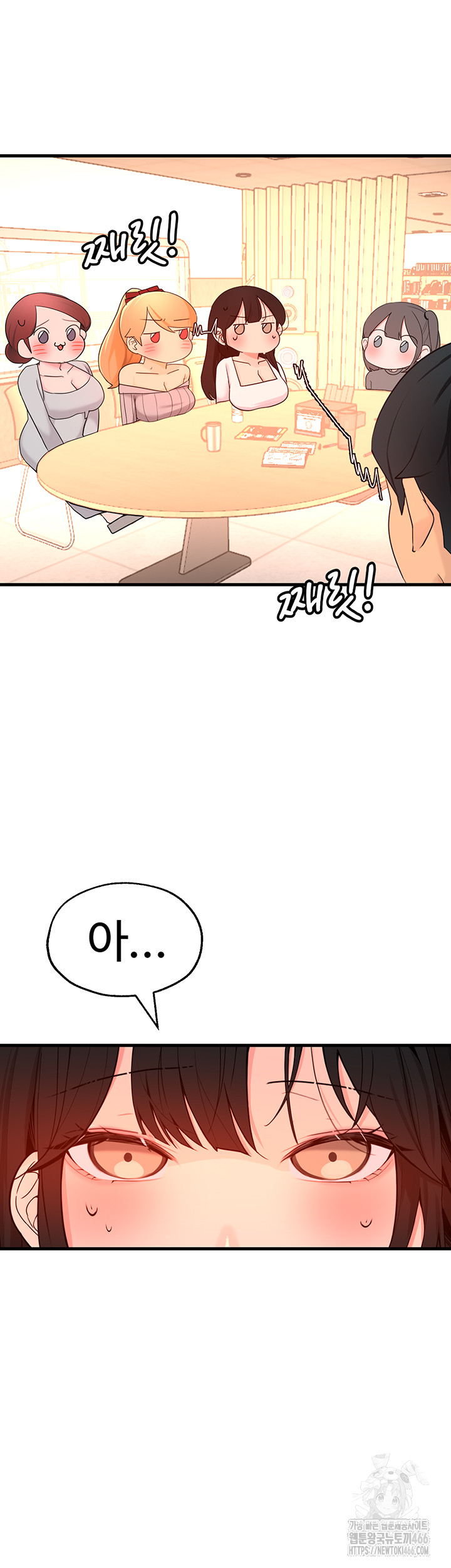 The BJ Manager Who Boosts His Favorability Raw - Chapter 15 [photo 42] - MangaPorn