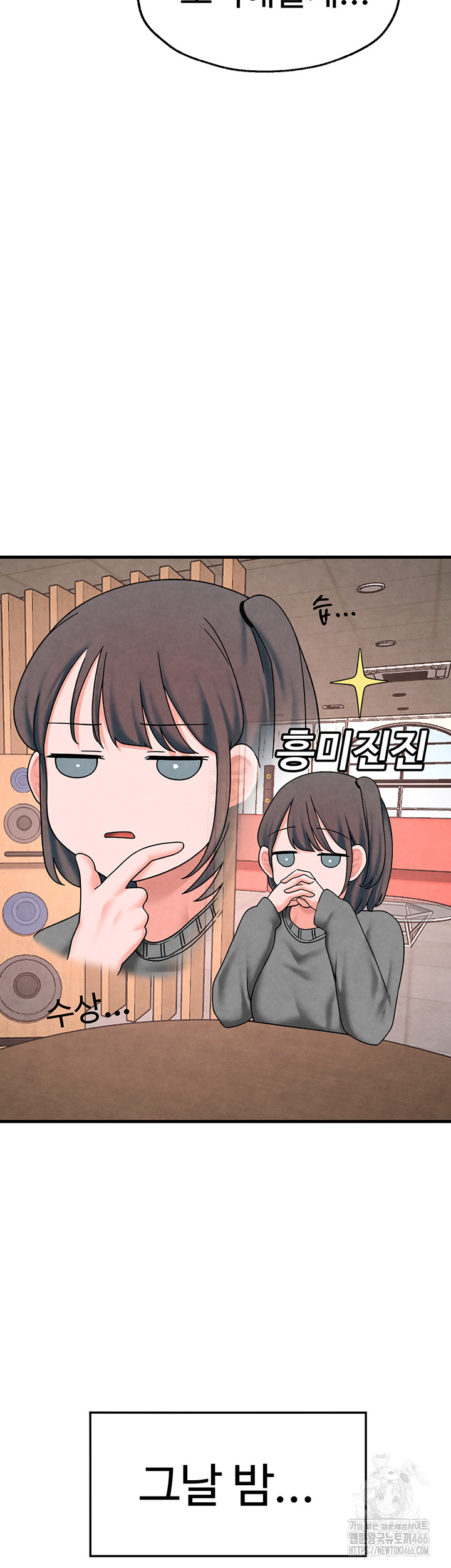 The BJ Manager Who Boosts His Favorability Raw - Chapter 15 [photo 46] - MangaPorn