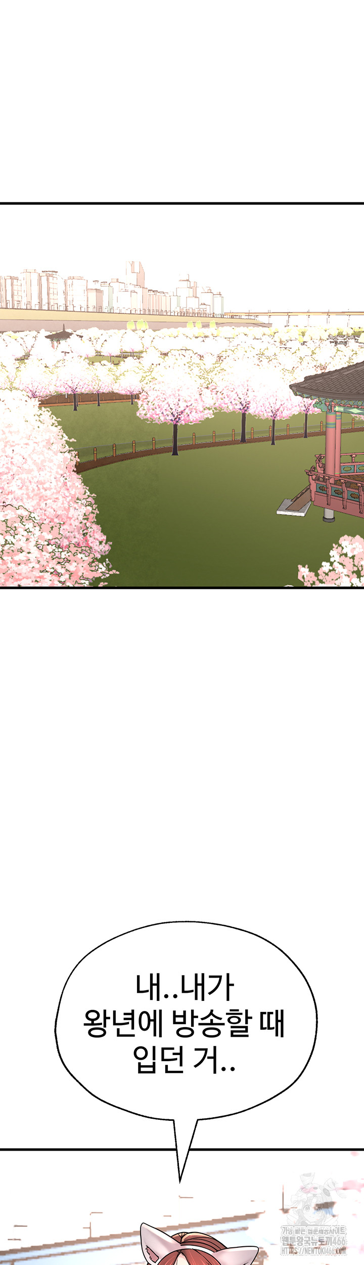 The BJ Manager Who Boosts His Favorability Raw - Chapter 15 [photo 53] - MangaPorn