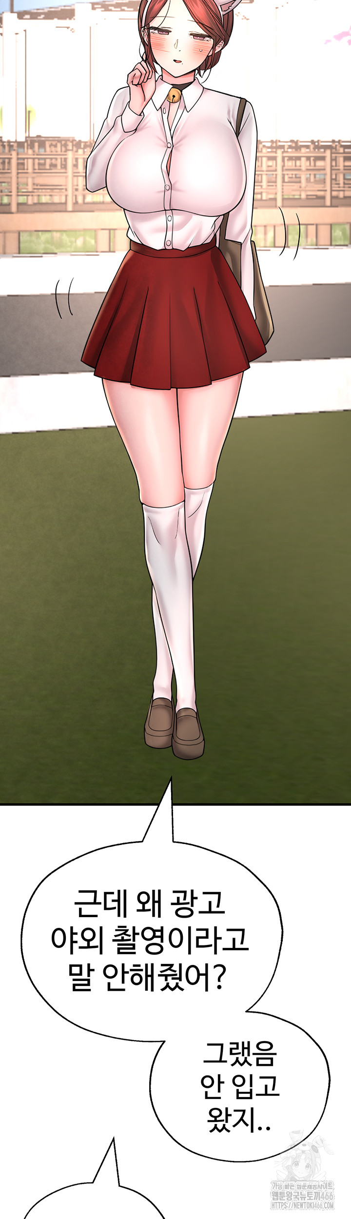 The BJ Manager Who Boosts His Favorability Raw - Chapter 15 [photo 54] - MangaPorn