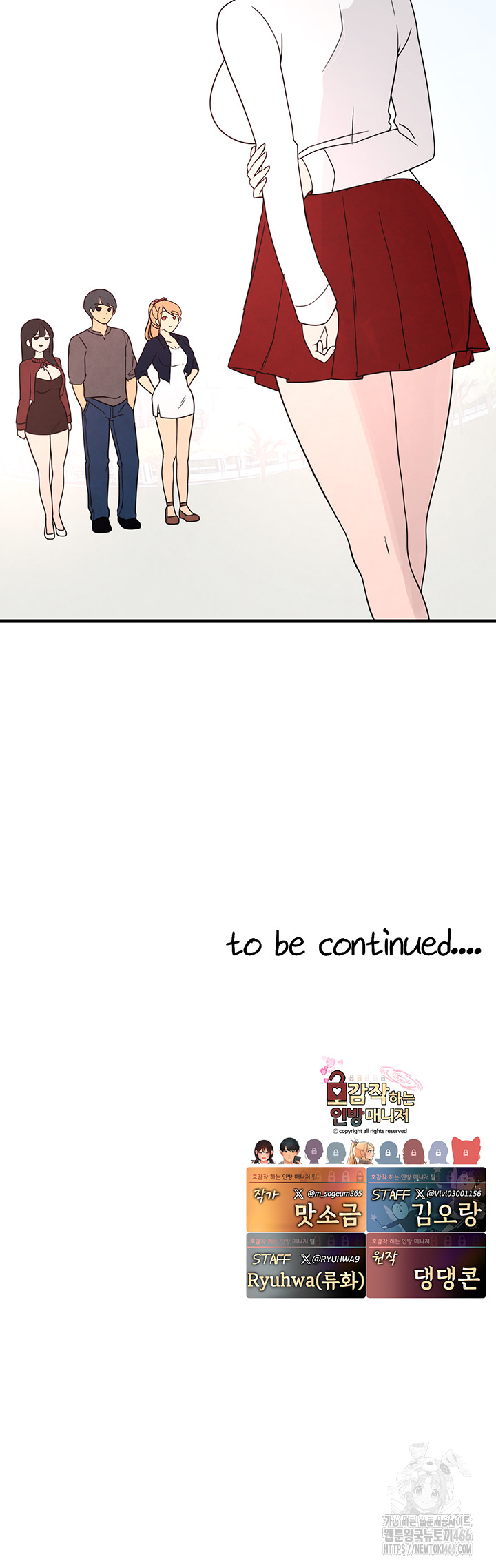 The BJ Manager Who Boosts His Favorability Raw - Chapter 15 [photo 59] - MangaPorn