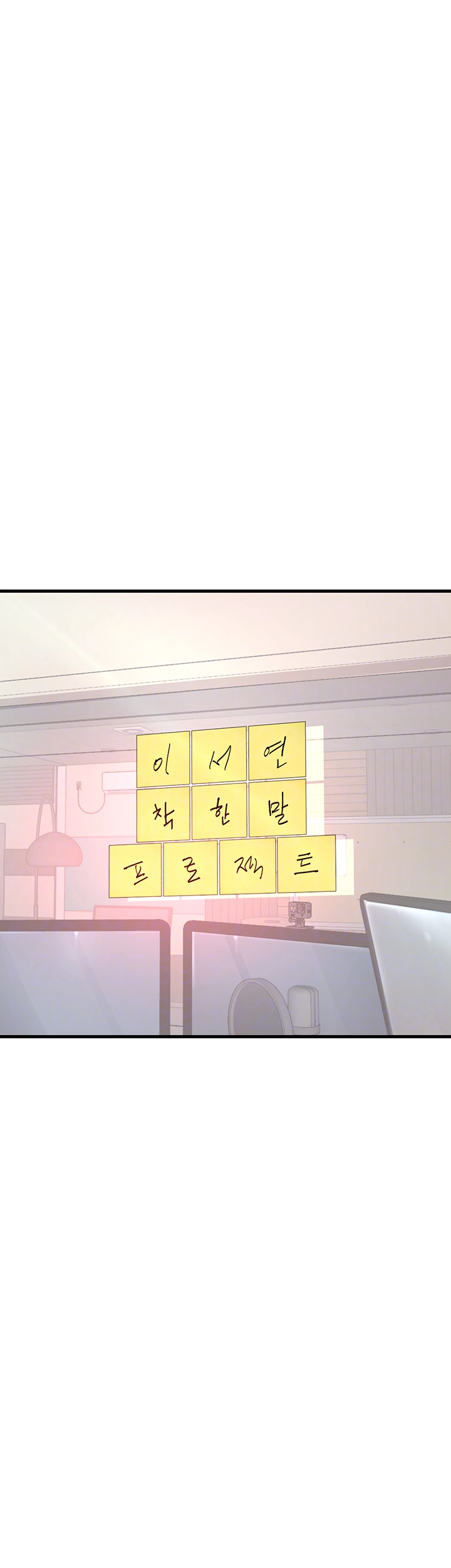 The BJ Manager Who Boosts His Favorability Raw - Chapter 15 [photo 6] - MangaPorn