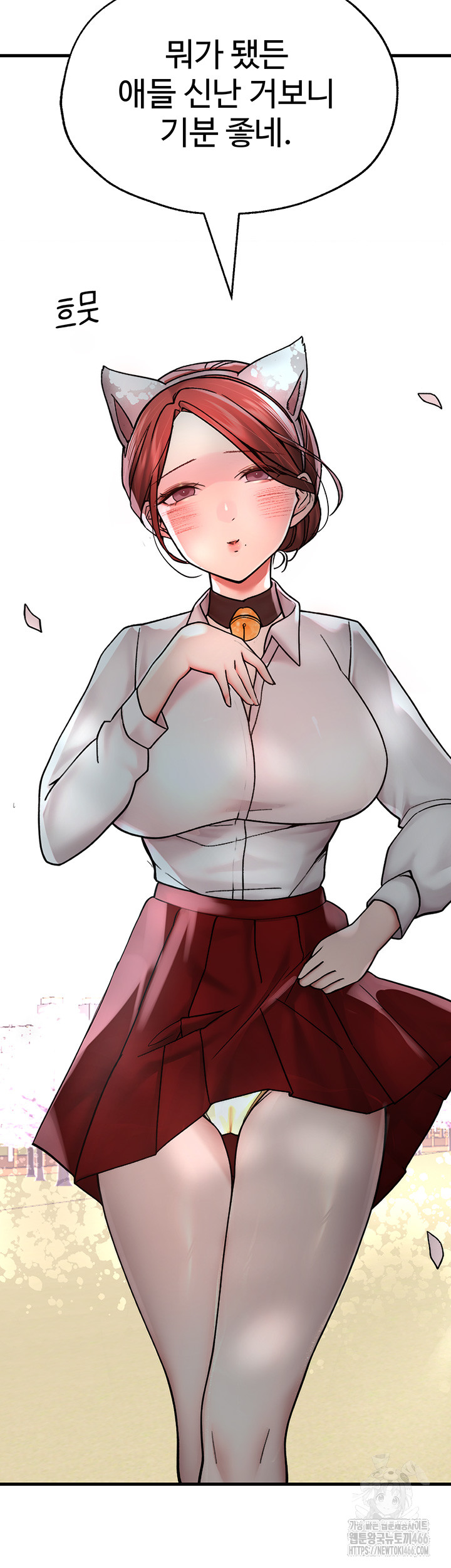 The BJ Manager Who Boosts His Favorability Raw - Chapter 16 [photo 11] - MangaPorn