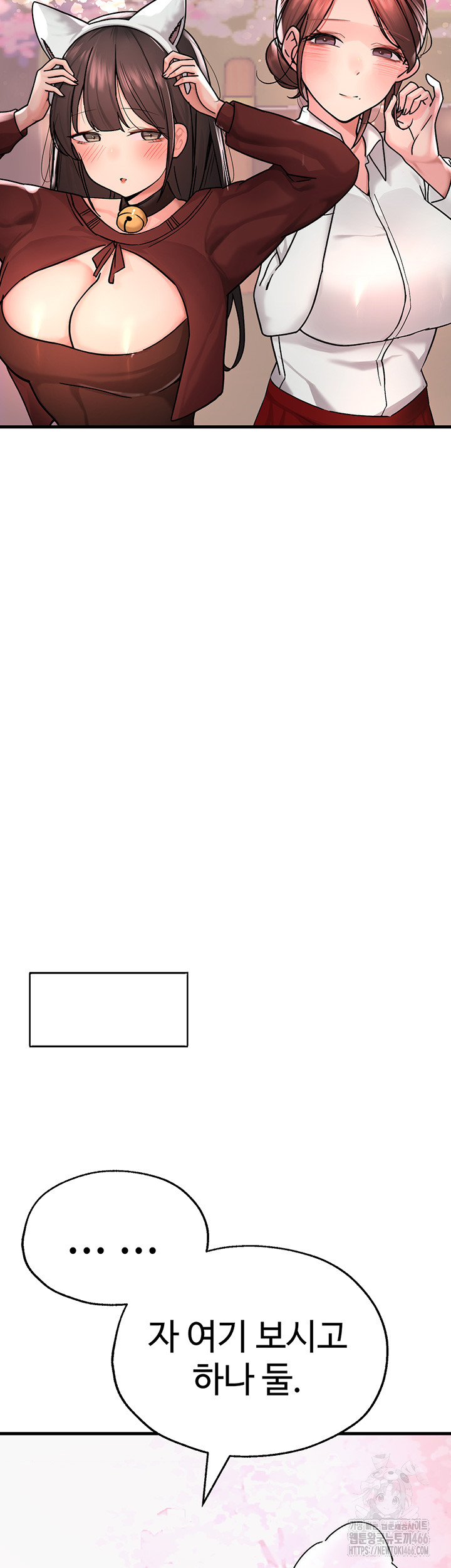 The BJ Manager Who Boosts His Favorability Raw - Chapter 16 [photo 17] - MangaPorn