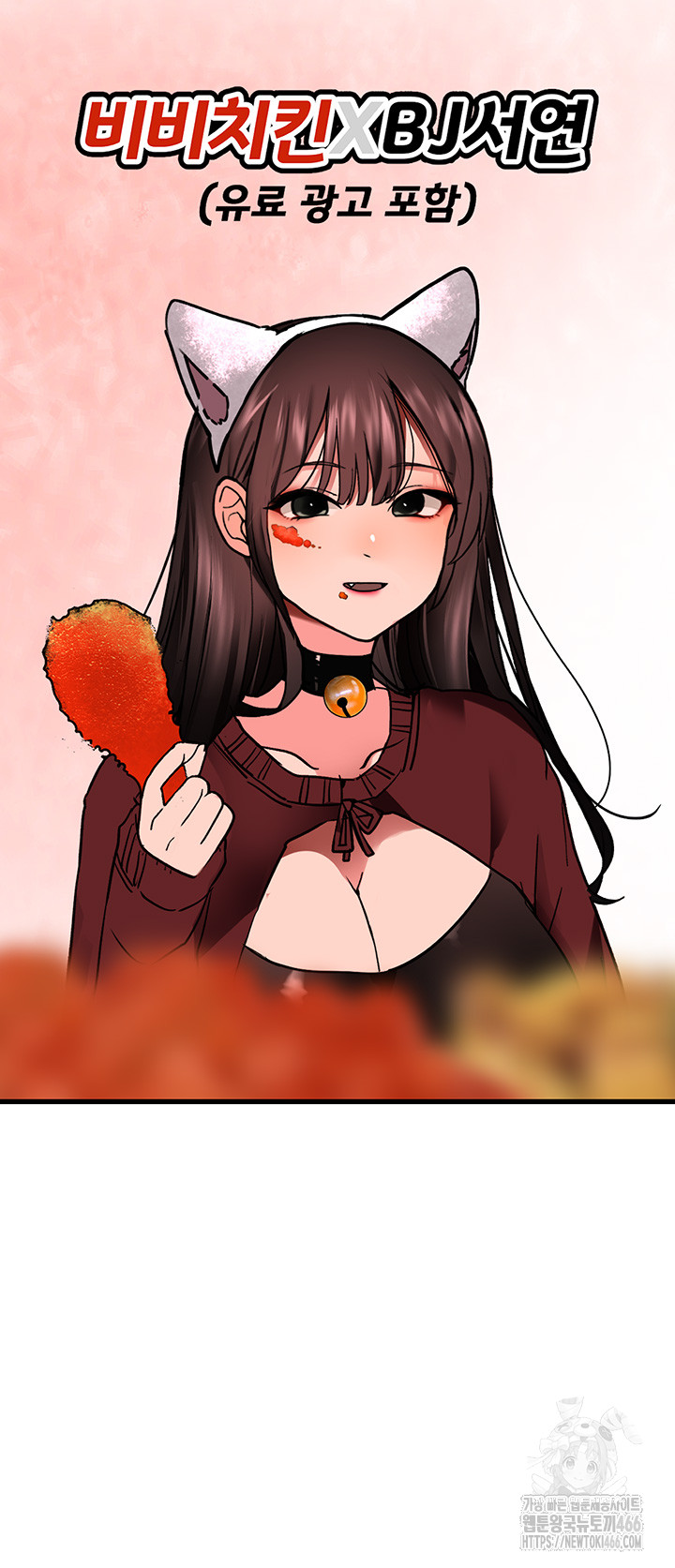 The BJ Manager Who Boosts His Favorability Raw - Chapter 16 [photo 19] - MangaPorn