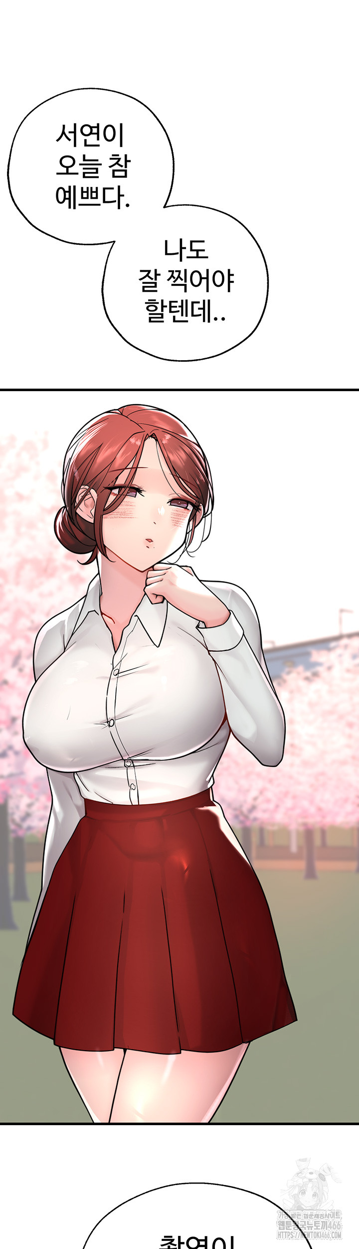 The BJ Manager Who Boosts His Favorability Raw - Chapter 16 [photo 20] - MangaPorn