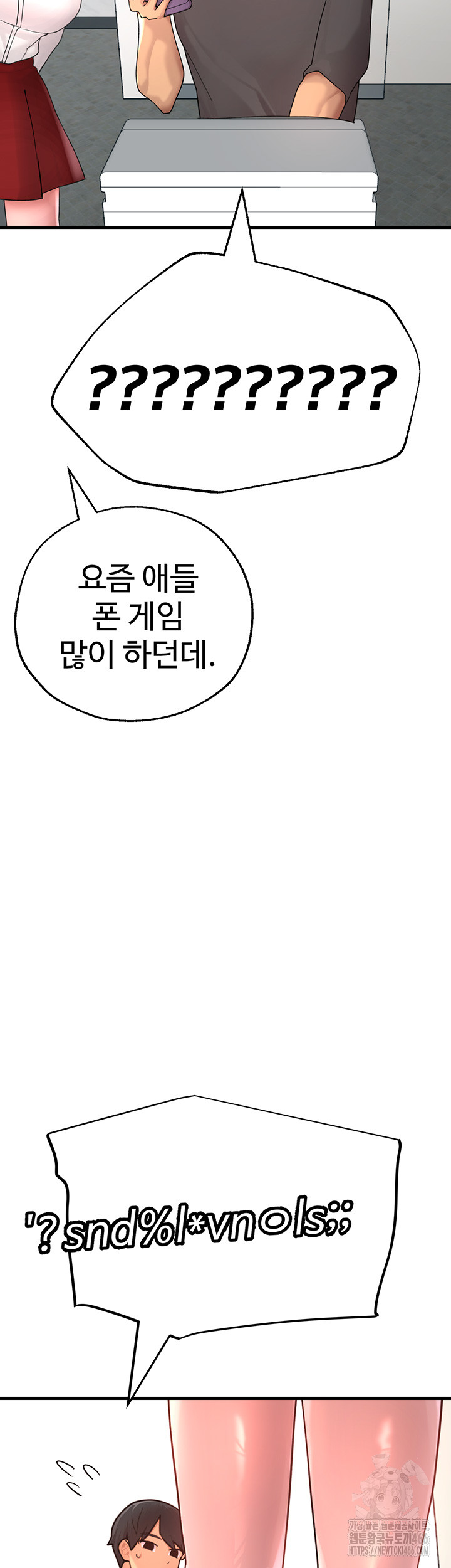 The BJ Manager Who Boosts His Favorability Raw - Chapter 16 [photo 27] - MangaPorn