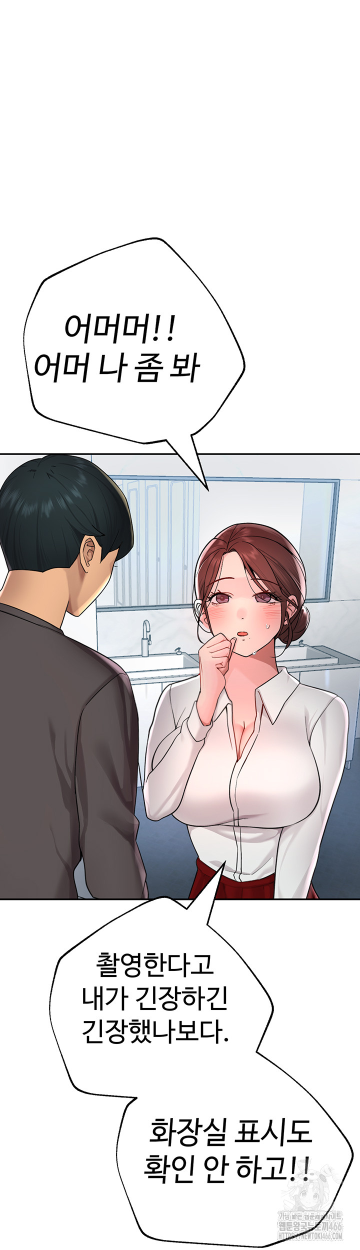 The BJ Manager Who Boosts His Favorability Raw - Chapter 16 [photo 29] - MangaPorn