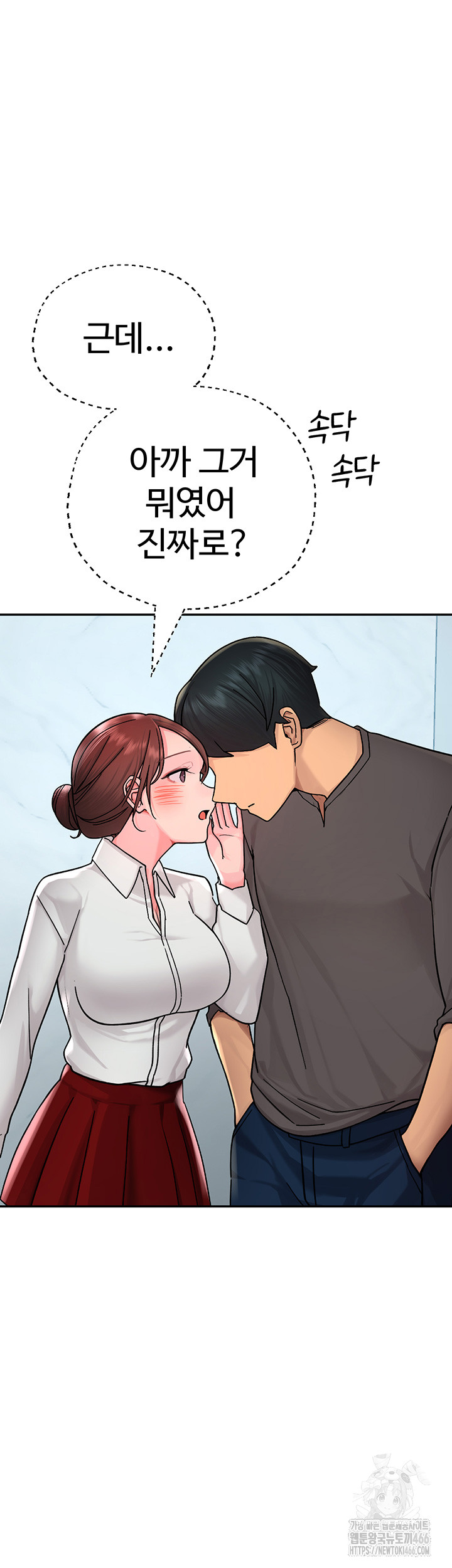 The BJ Manager Who Boosts His Favorability Raw - Chapter 16 [photo 36] - MangaPorn