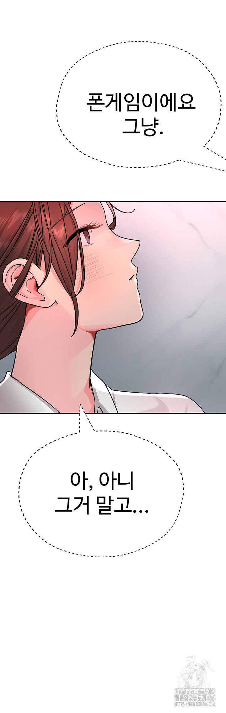 The BJ Manager Who Boosts His Favorability Raw - Chapter 16 [photo 37] - MangaPorn