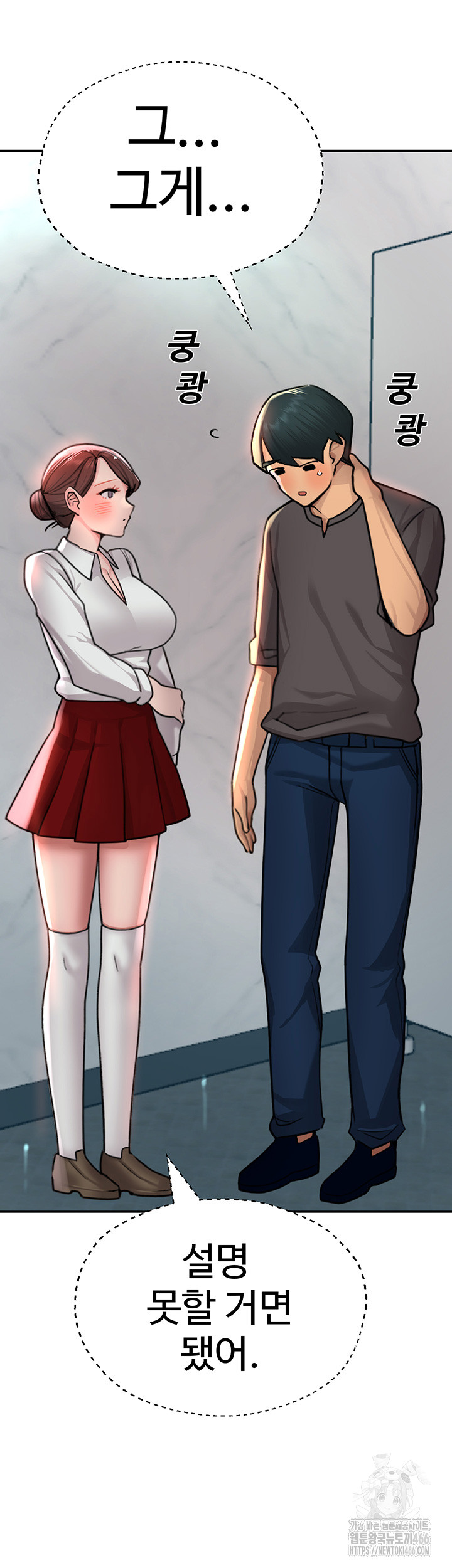 The BJ Manager Who Boosts His Favorability Raw - Chapter 16 [photo 39] - MangaPorn