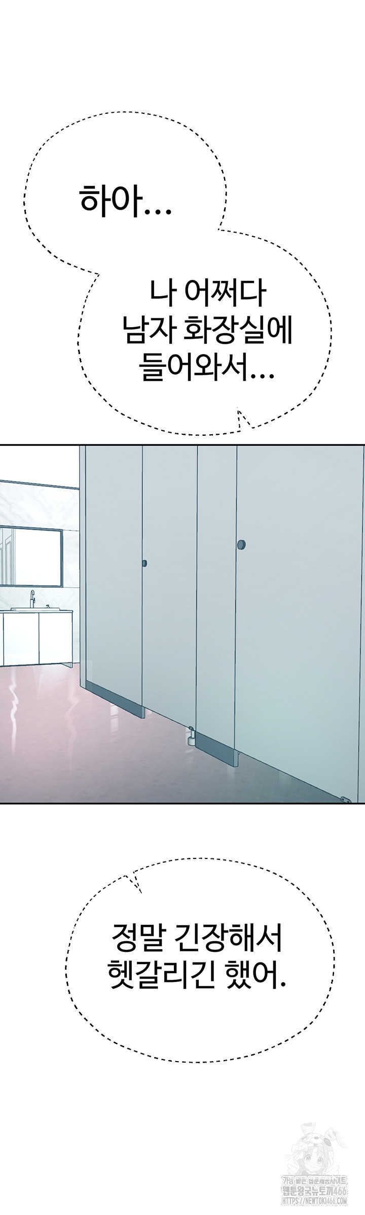 The BJ Manager Who Boosts His Favorability Raw - Chapter 16 [photo 40] - MangaPorn