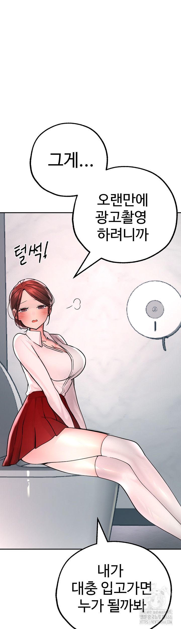 The BJ Manager Who Boosts His Favorability Raw - Chapter 16 [photo 41] - MangaPorn