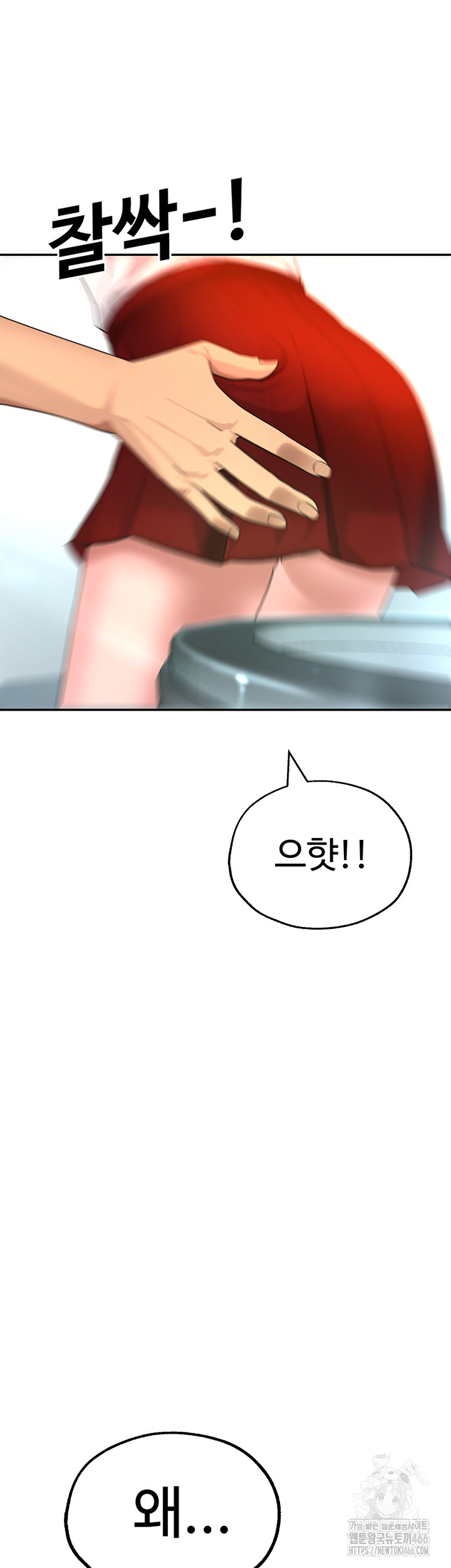 The BJ Manager Who Boosts His Favorability Raw - Chapter 16 [photo 47] - MangaPorn