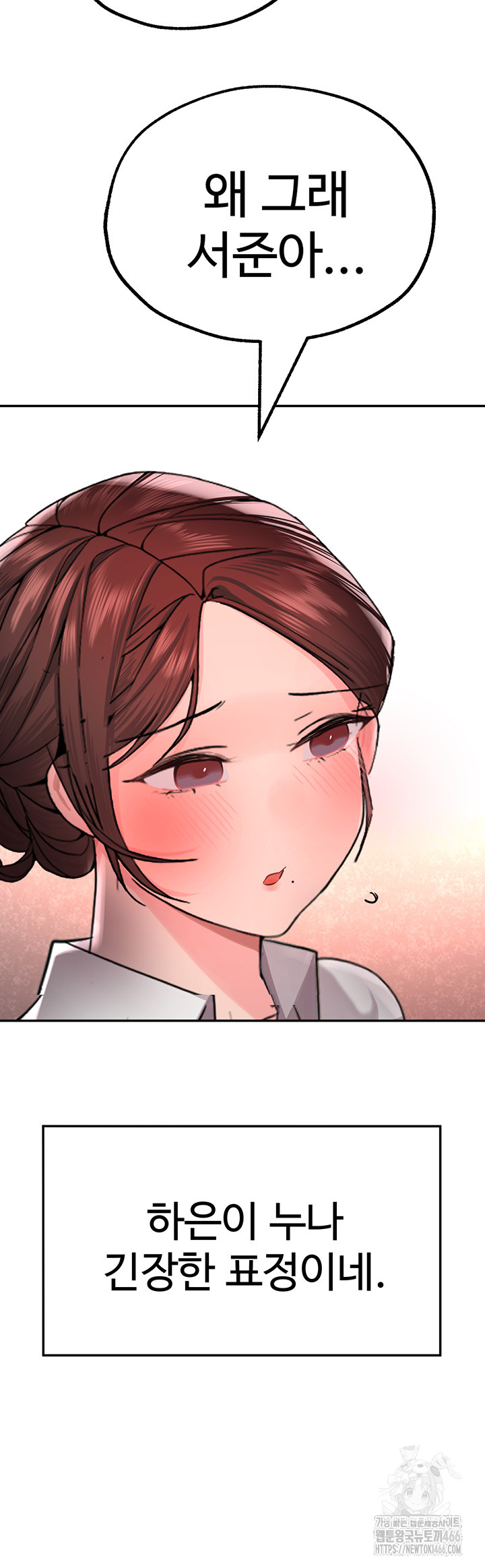 The BJ Manager Who Boosts His Favorability Raw - Chapter 16 [photo 48] - MangaPorn