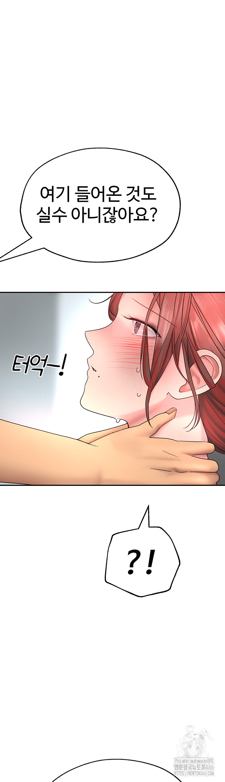 The BJ Manager Who Boosts His Favorability Raw - Chapter 16 [photo 50] - MangaPorn