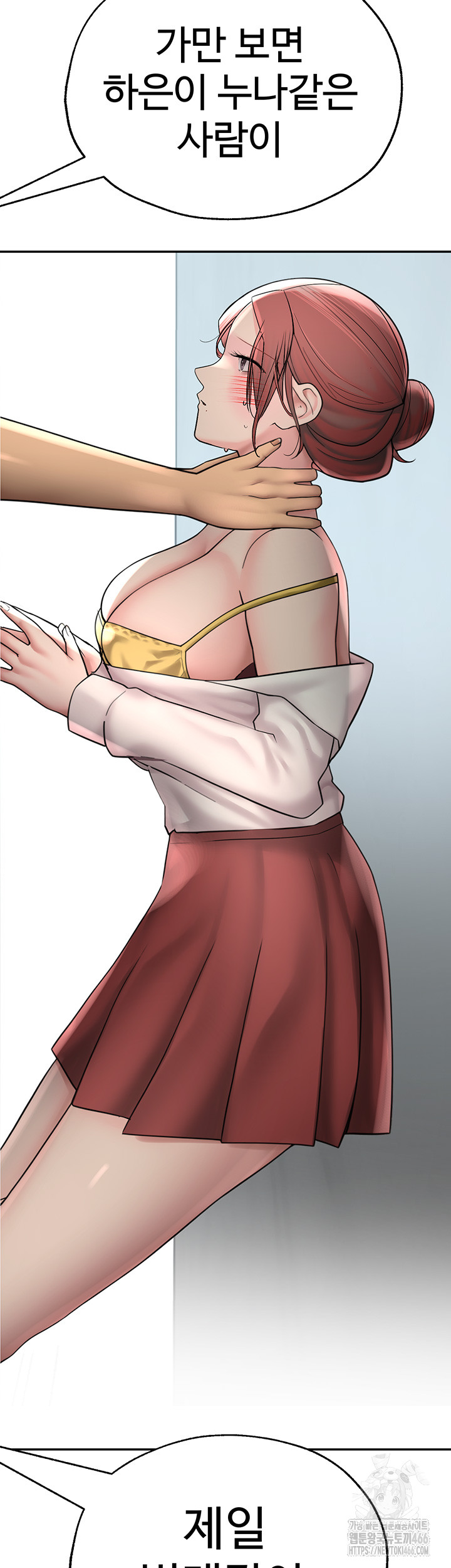 The BJ Manager Who Boosts His Favorability Raw - Chapter 16 [photo 51] - MangaPorn