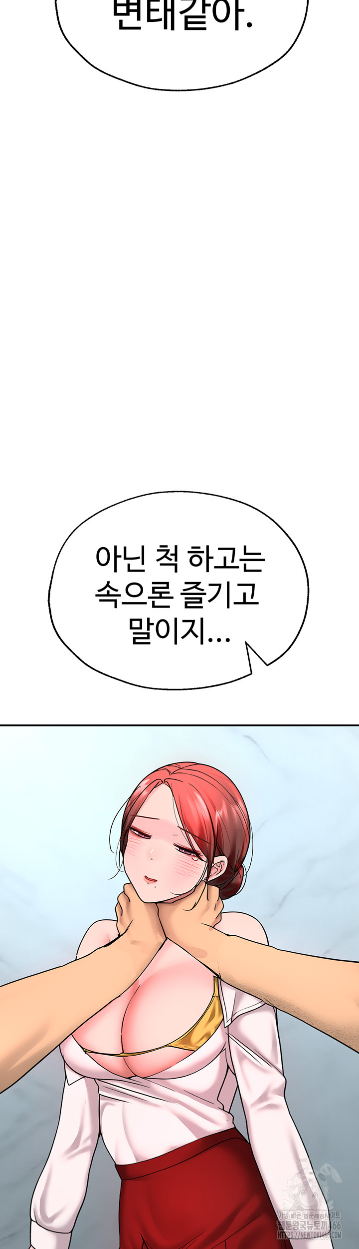 The BJ Manager Who Boosts His Favorability Raw - Chapter 16 [photo 52] - MangaPorn