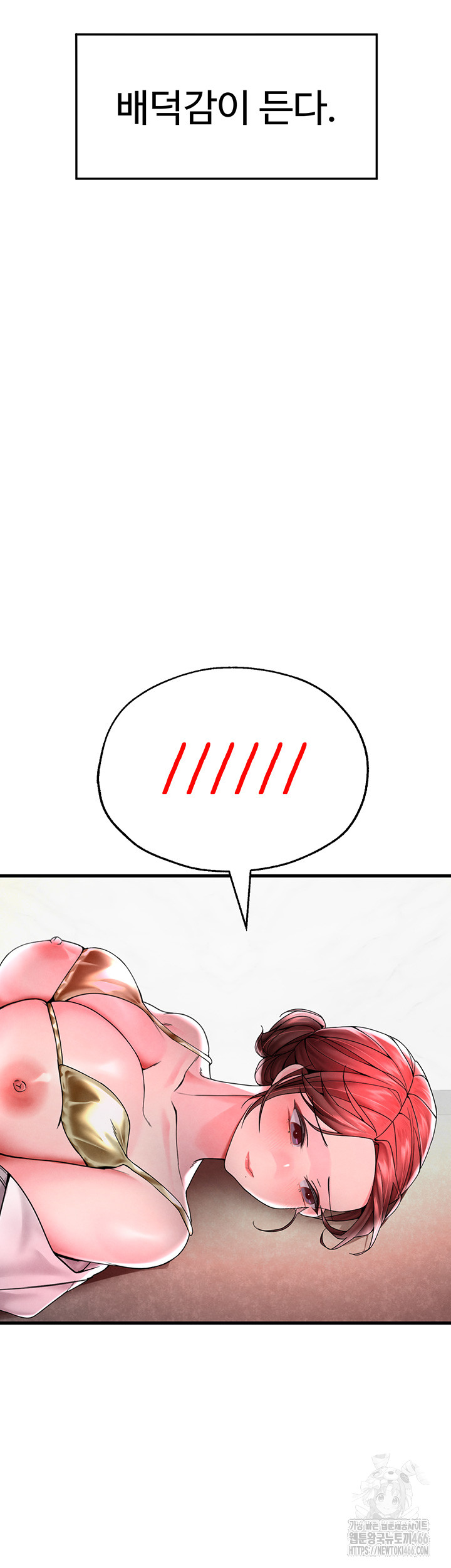 The BJ Manager Who Boosts His Favorability Raw - Chapter 16 [photo 63] - MangaPorn