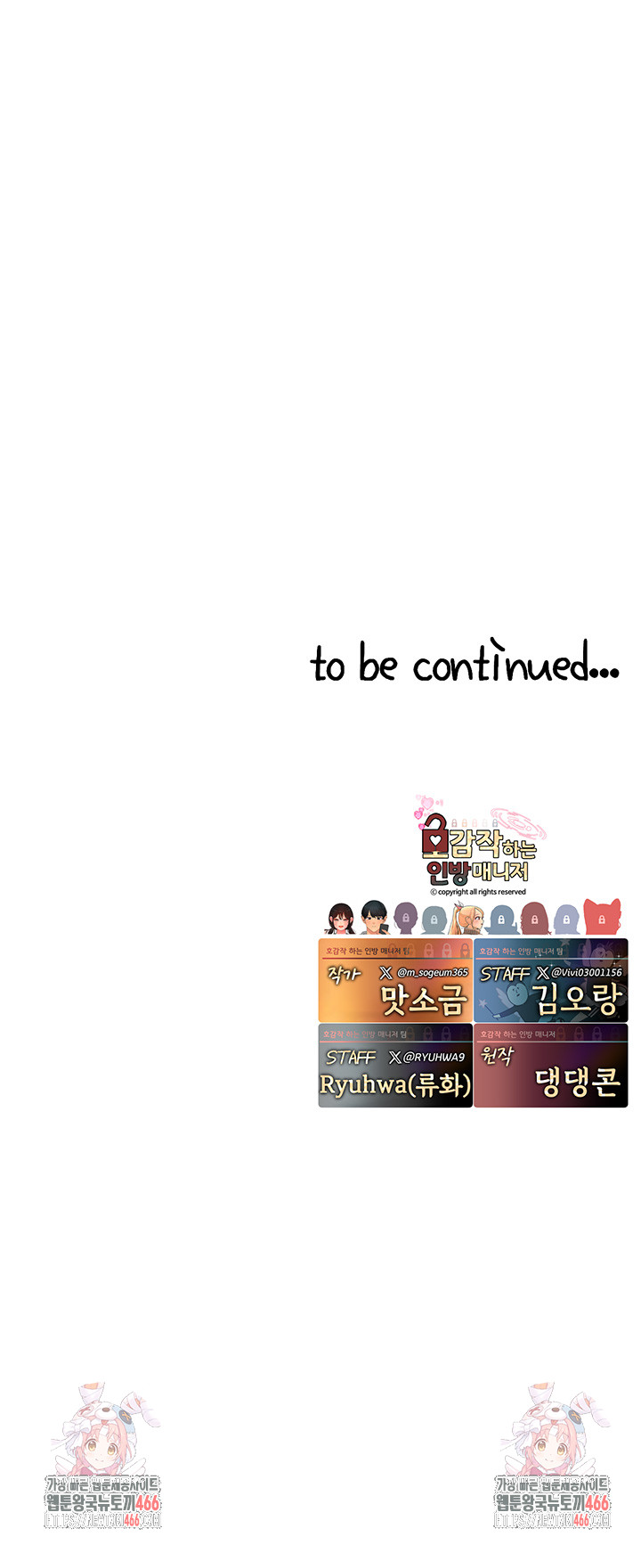 The BJ Manager Who Boosts His Favorability Raw - Chapter 16 [photo 69] - MangaPorn