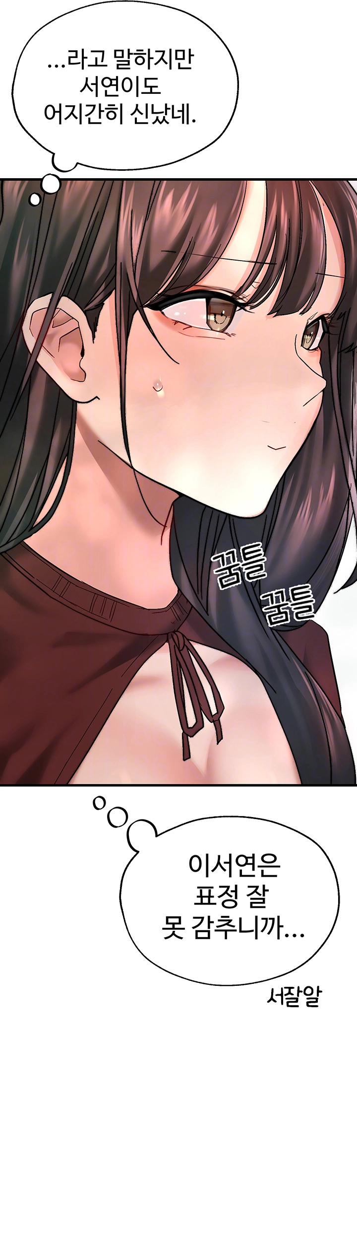 The BJ Manager Who Boosts His Favorability Raw - Chapter 16 [photo 9] - MangaPorn