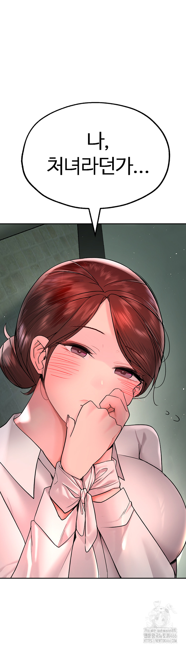 The BJ Manager Who Boosts His Favorability Raw - Chapter 17 [photo 16] - MangaPorn