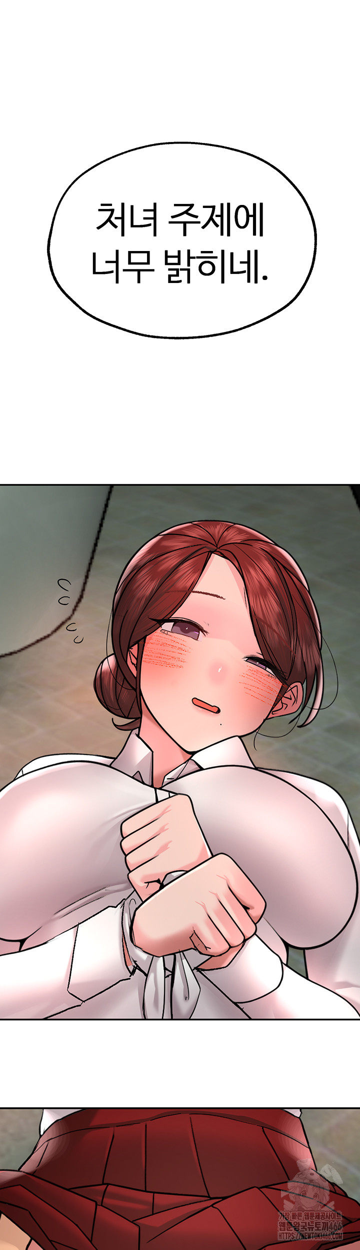 The BJ Manager Who Boosts His Favorability Raw - Chapter 17 [photo 19] - MangaPorn