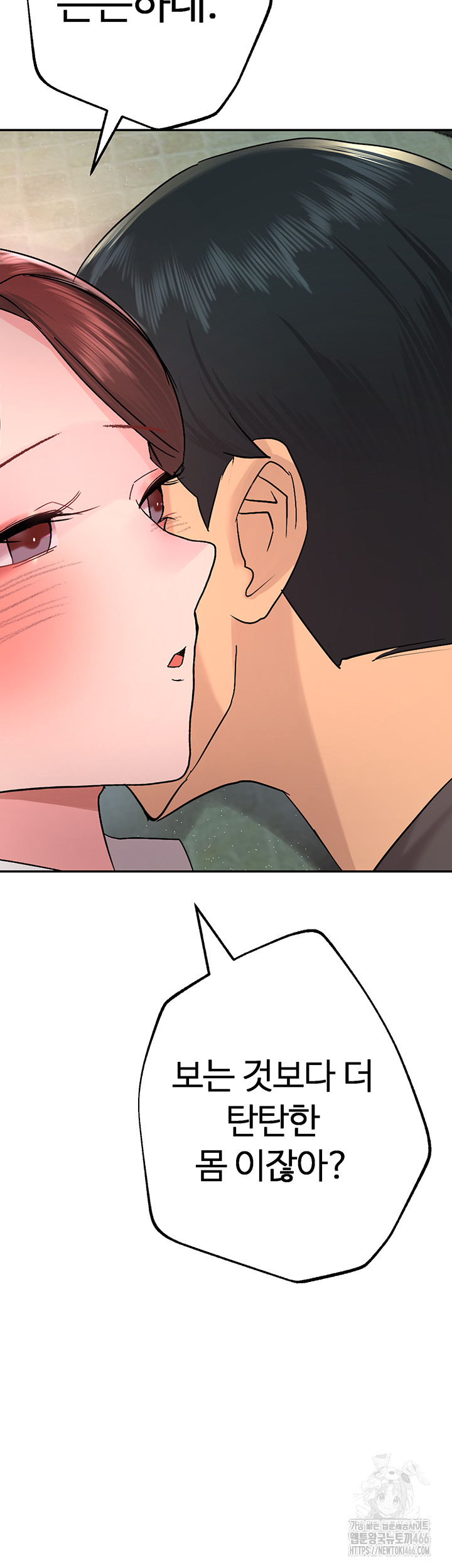 The BJ Manager Who Boosts His Favorability Raw - Chapter 17 [photo 24] - MangaPorn