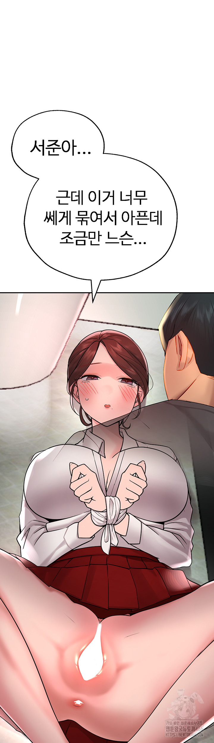 The BJ Manager Who Boosts His Favorability Raw - Chapter 17 [photo 26] - MangaPorn