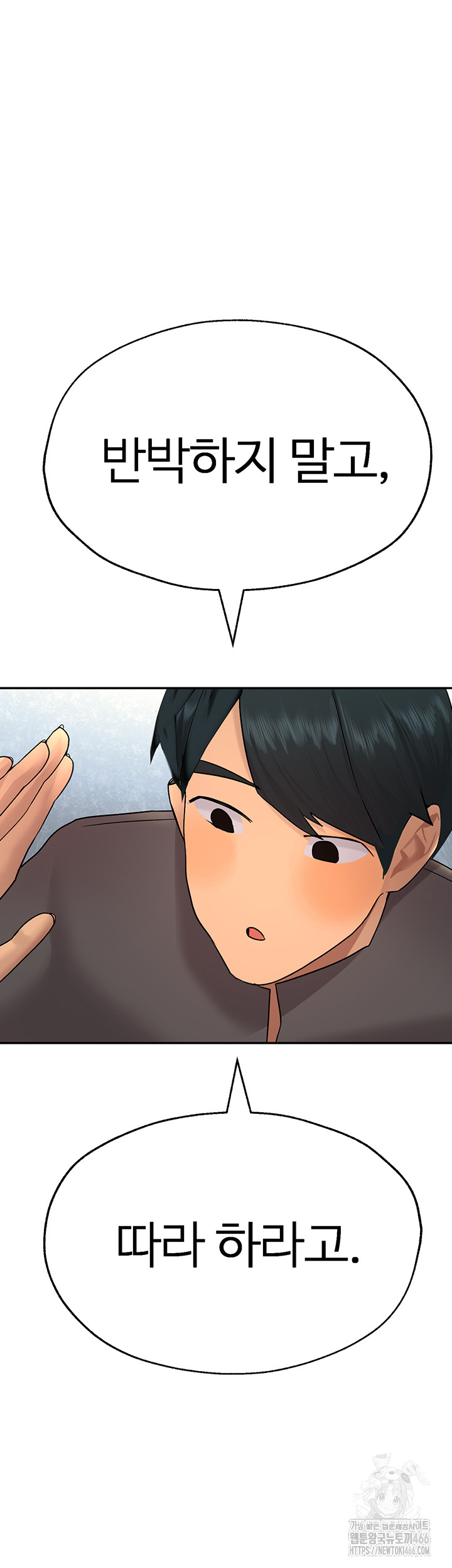 The BJ Manager Who Boosts His Favorability Raw - Chapter 17 [photo 33] - MangaPorn