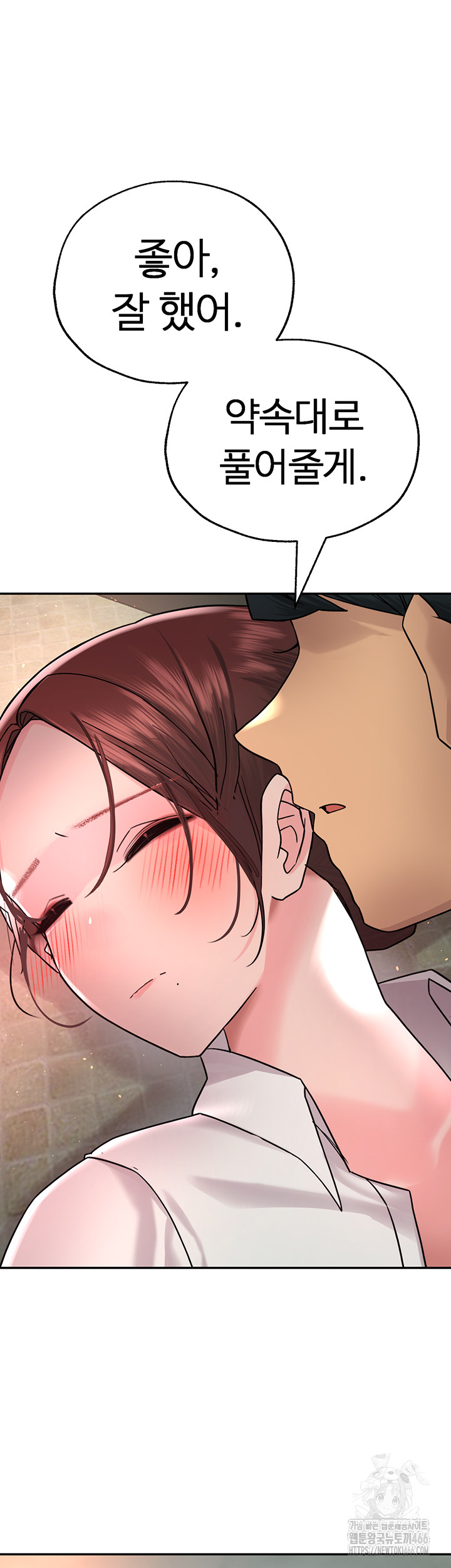 The BJ Manager Who Boosts His Favorability Raw - Chapter 17 [photo 36] - MangaPorn