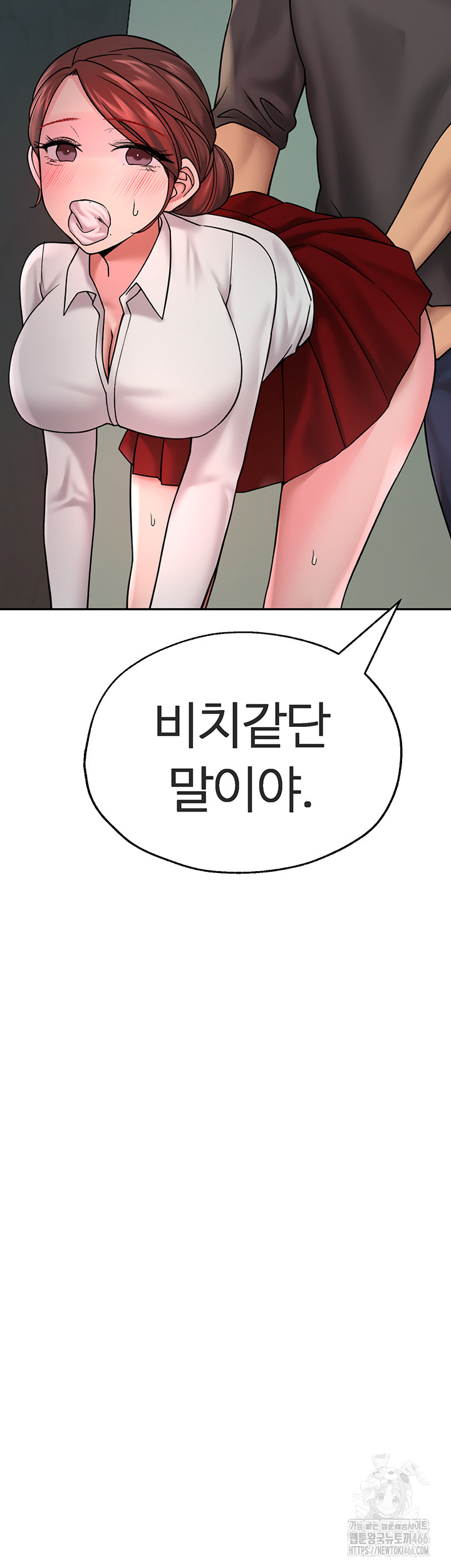 The BJ Manager Who Boosts His Favorability Raw - Chapter 17 [photo 42] - MangaPorn