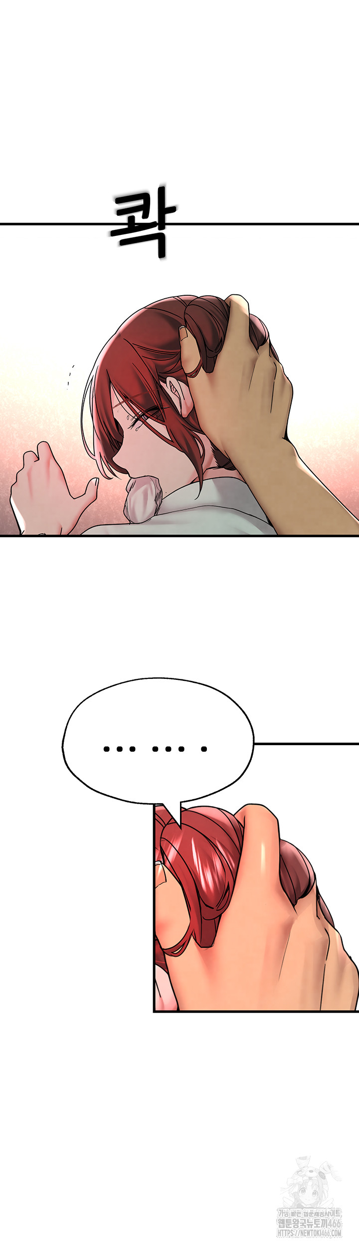 The BJ Manager Who Boosts His Favorability Raw - Chapter 17 [photo 46] - MangaPorn