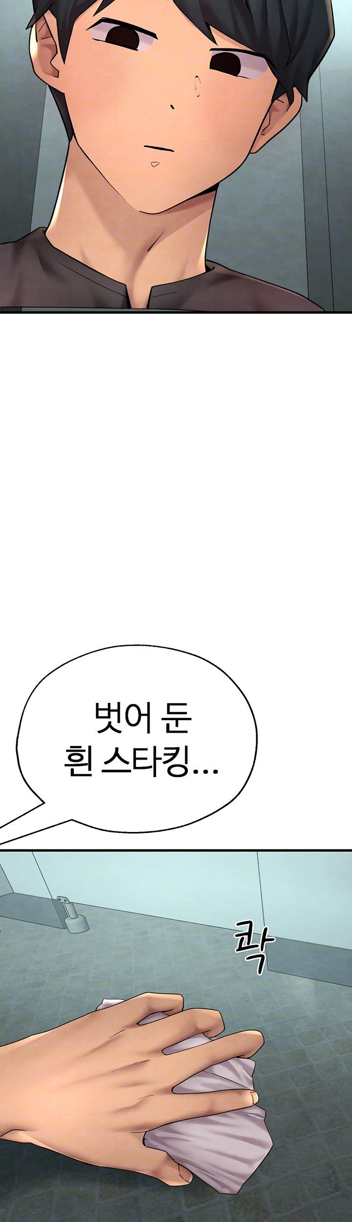 The BJ Manager Who Boosts His Favorability Raw - Chapter 17 [photo 9] - MangaPorn