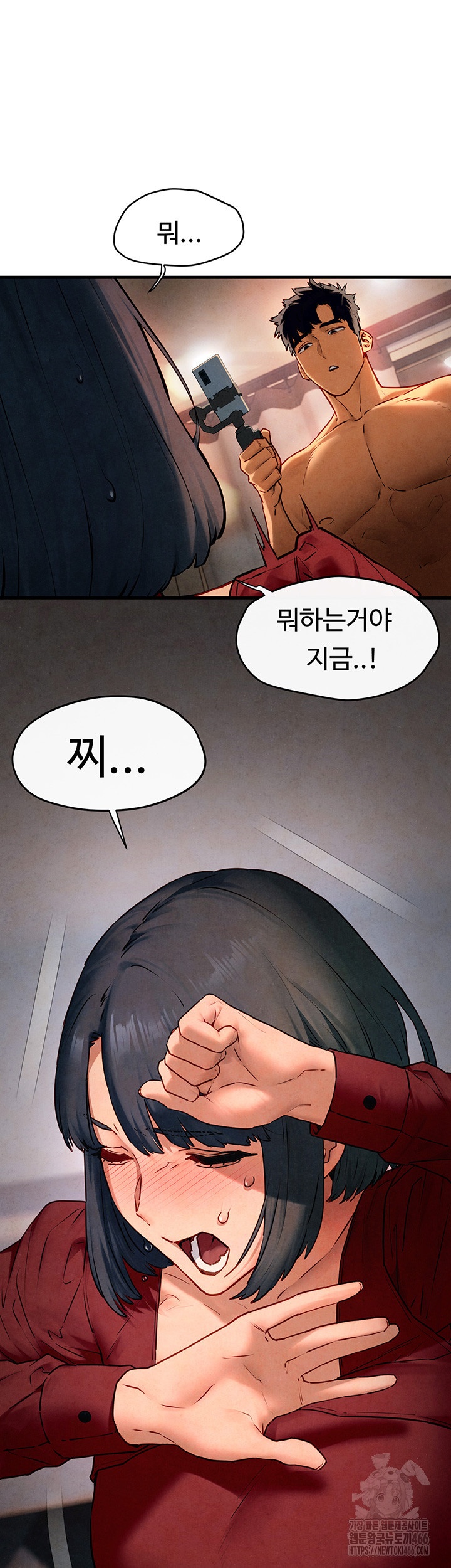 Moby Dick Raw - Chapter 50 [photo 10] - MangaPorn