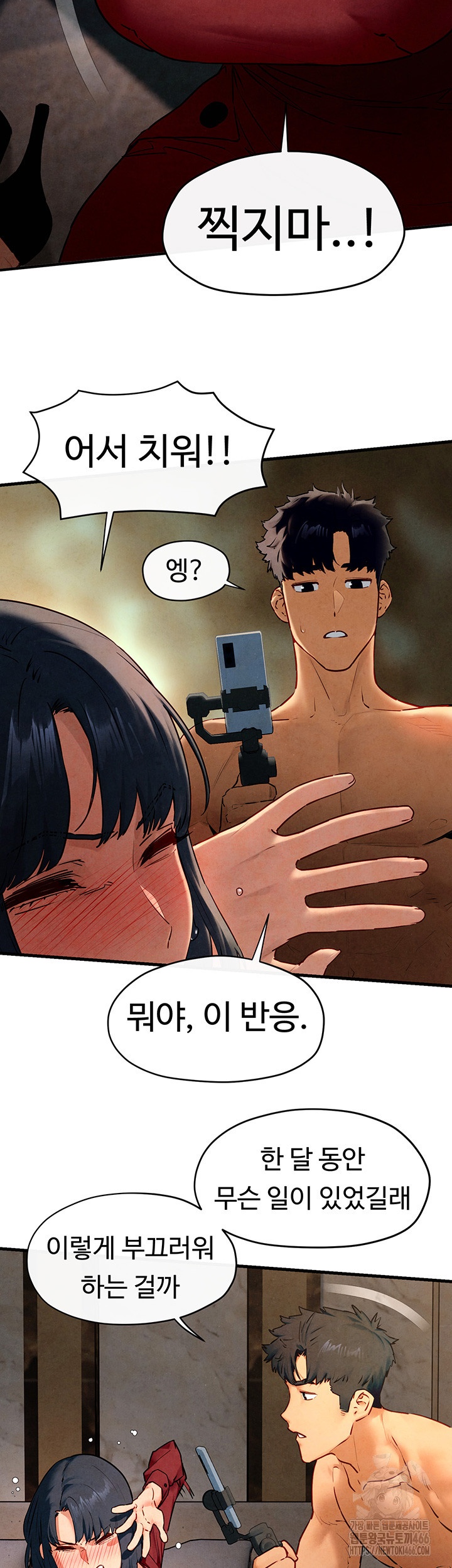 Moby Dick Raw - Chapter 50 [photo 11] - MangaPorn