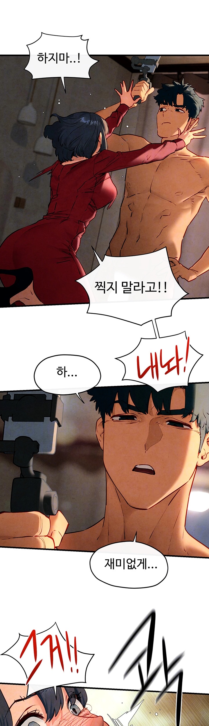 Moby Dick Raw - Chapter 50 [photo 14] - MangaPorn