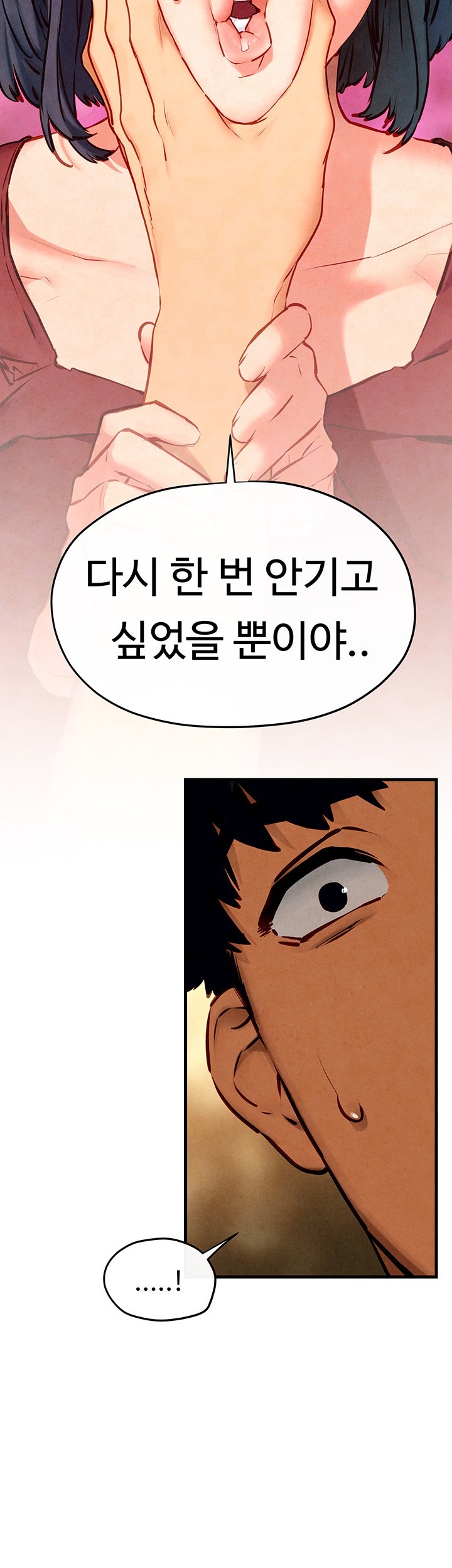 Moby Dick Raw - Chapter 50 [photo 19] - MangaPorn