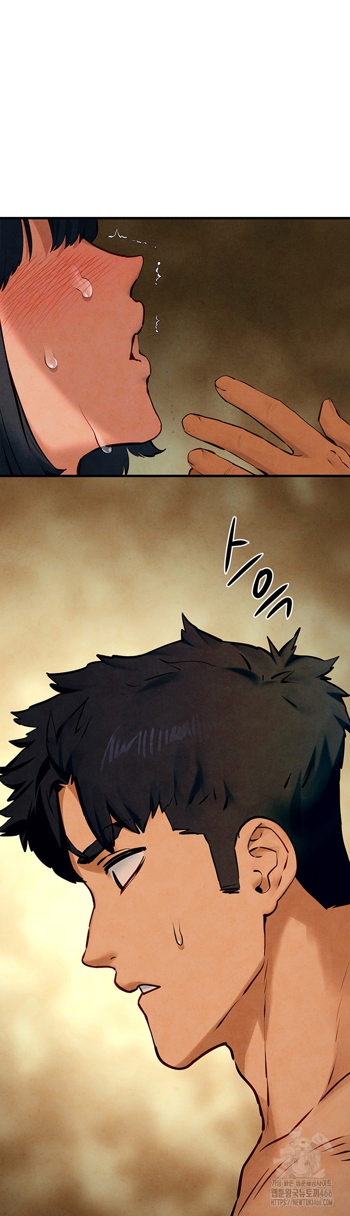 Moby Dick Raw - Chapter 50 [photo 20] - MangaPorn