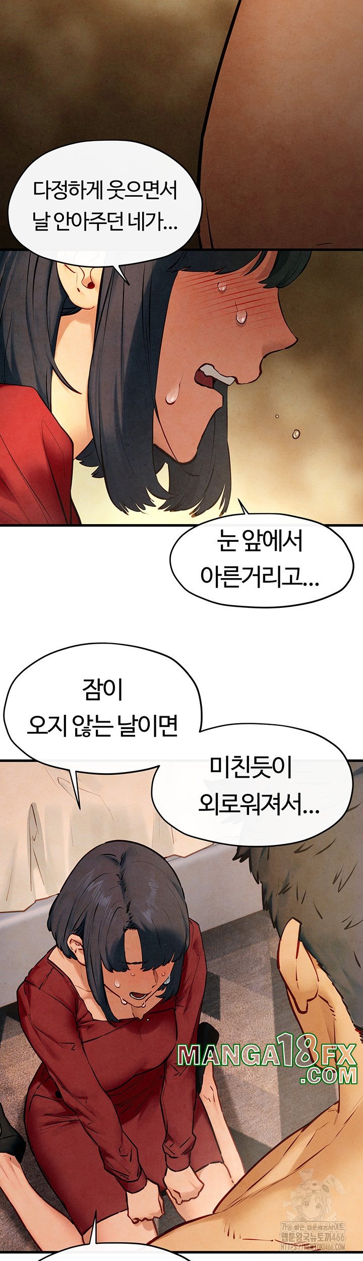 Moby Dick Raw - Chapter 50 [photo 21] - MangaPorn