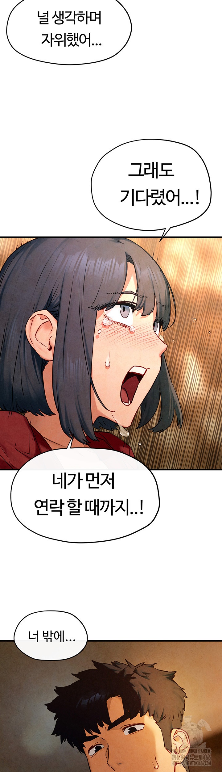 Moby Dick Raw - Chapter 50 [photo 22] - MangaPorn