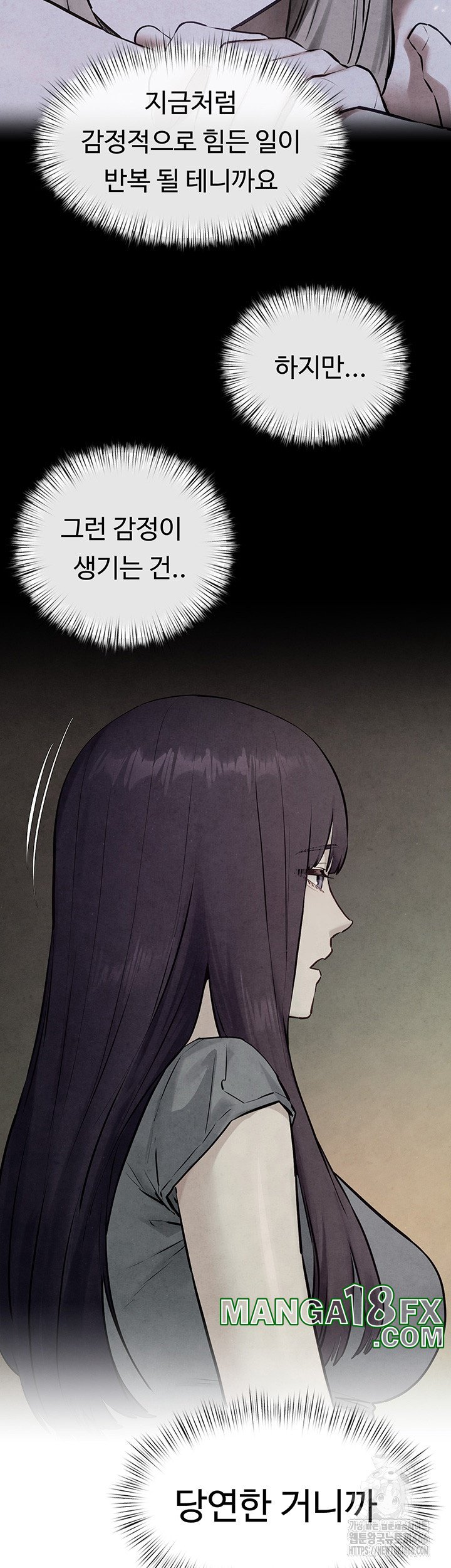 Moby Dick Raw - Chapter 50 [photo 25] - MangaPorn