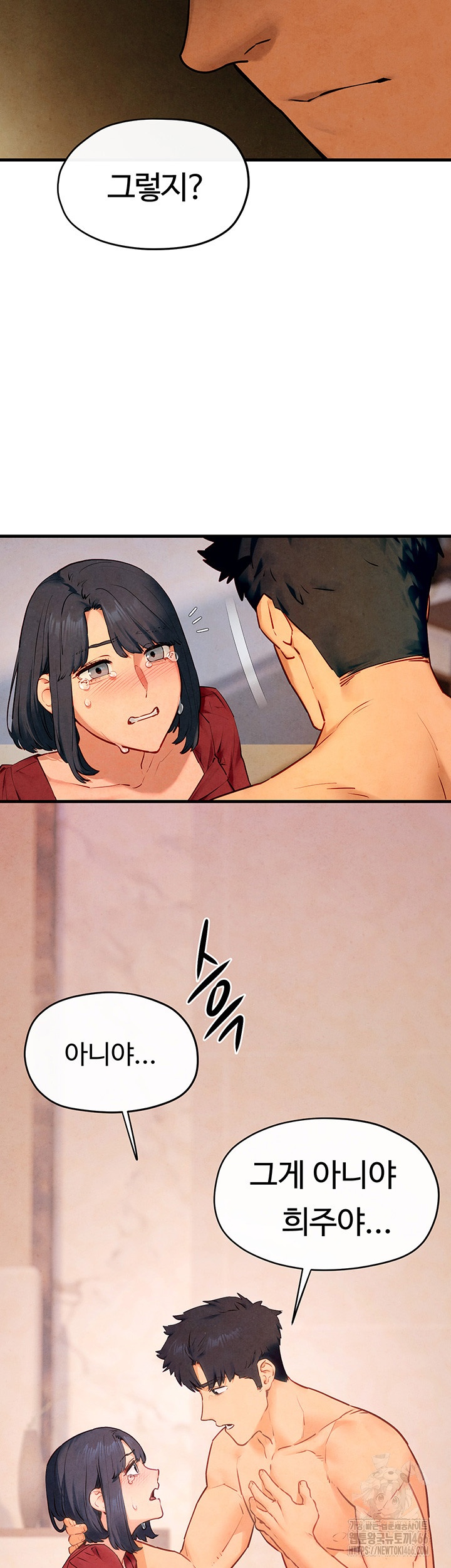 Moby Dick Raw - Chapter 50 [photo 28] - MangaPorn